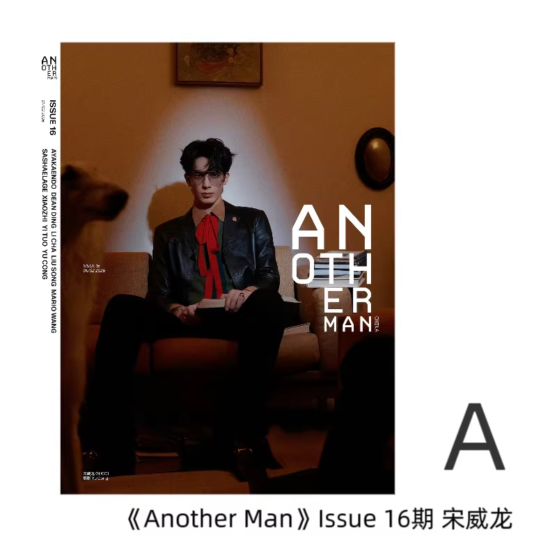 Fashion Men Vogue - Song Weilong Magazine Collection March/January 2026