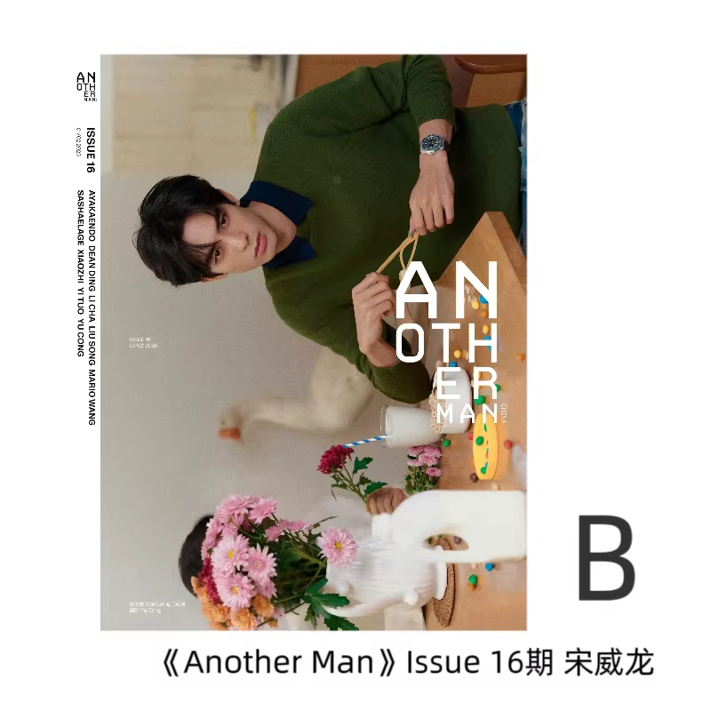 Song Weilong Magazine Collecti - огляд і ціна Fashion Men Vogue