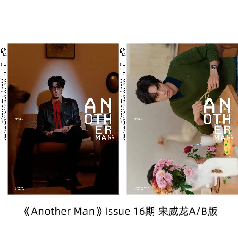 Song Weilong Magazine Collecti - огляд і ціна Fashion Men Vogue