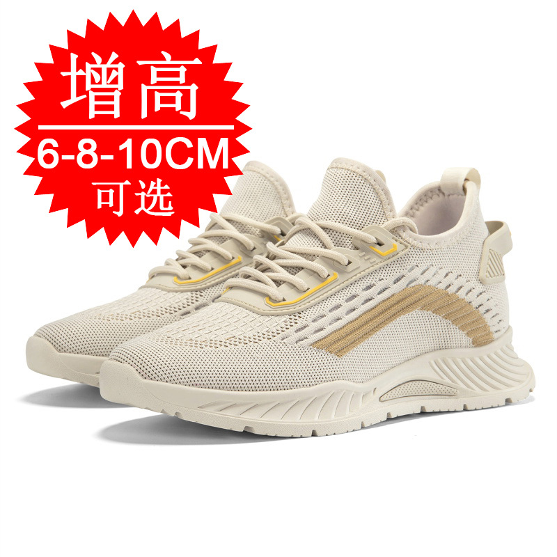Black Invisible Height-increas - огляд і ціна Men'S Fashion Running Shoes