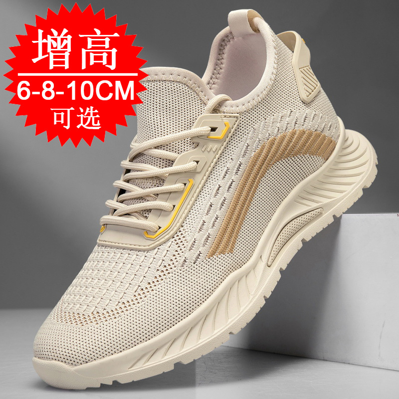 Black Invisible Height-increas - огляд і ціна Men'S Fashion Running Shoes