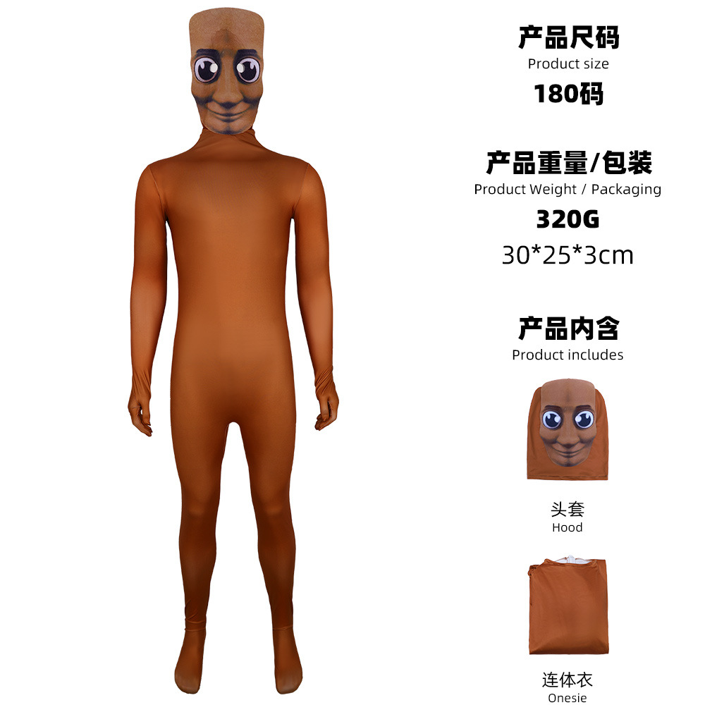 Brown Cartoon Man Zentai Suit  - огляд і ціна Mens Fashion Jumpsuit